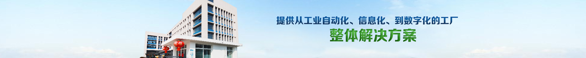 金莎娱乐官网最全网站手机版,企业荣誉,国家级高新技术企业,四川省企业技术中心