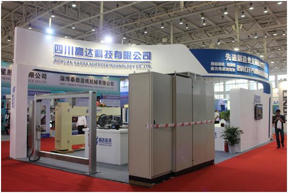 金莎娱乐官网最全网站手机版,中国国际造纸科技展览会